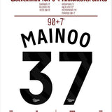 Kobbie Mainoo 2024 : But Iconique contre Wolverhampton - Legendary Goals